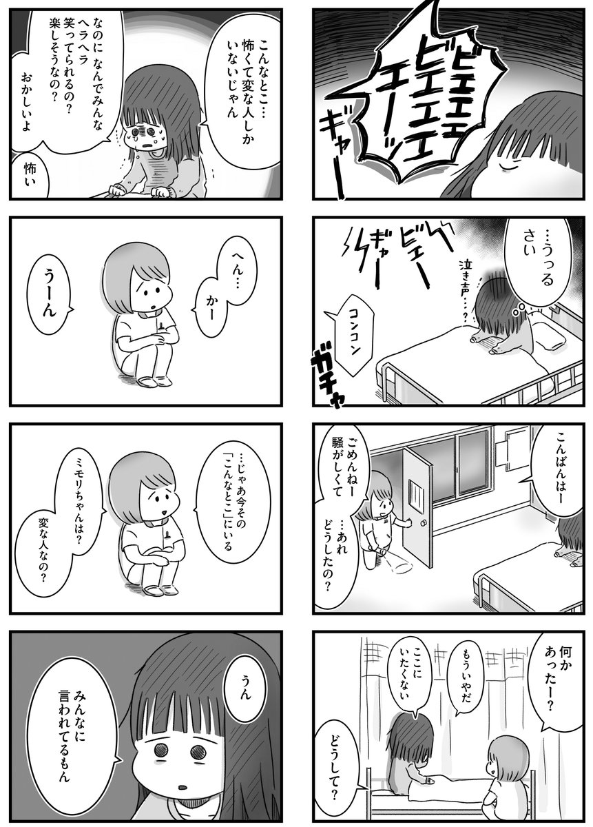 (3/10) 