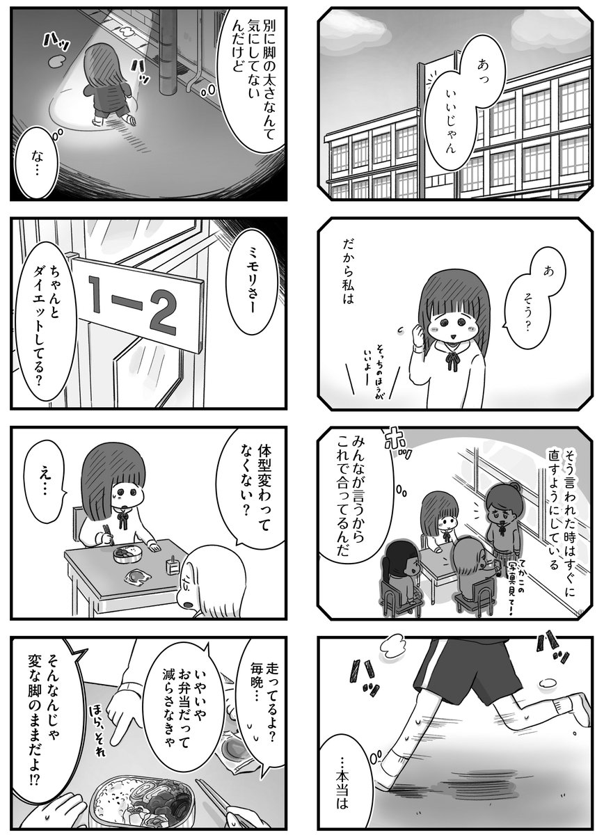 (5/10) 