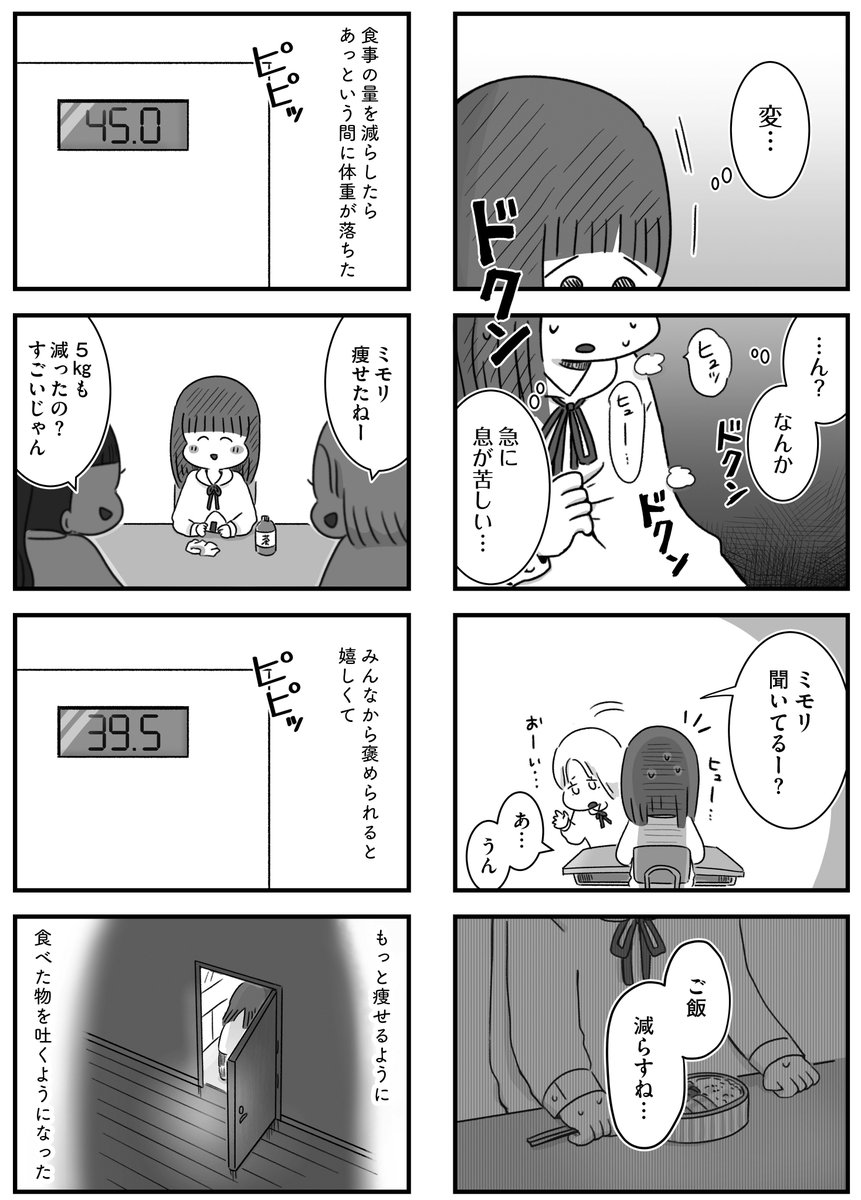 (5/10) 