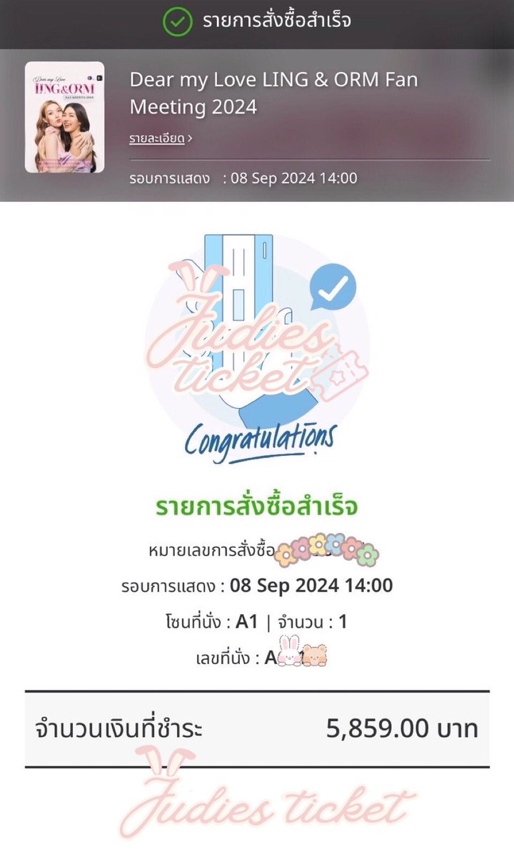jjuuddyyys's tweet photo. มีเข้าคิวก็ไม่หวั่นนน ได้บัตร 5800 ตามที่คูมลูกค้าต้องกาามากคับ 😆🫶🏻 เค้าขอบคุณมากๆเลยน้าที่ไว้ใจแล้วฝากเค้ากด ขอให้สนุกน้า
#LingOrmFanMeeting2024 #LingOrmFanMeeting #รีวิวให้จู https://t.co/MtjgQgNJL8