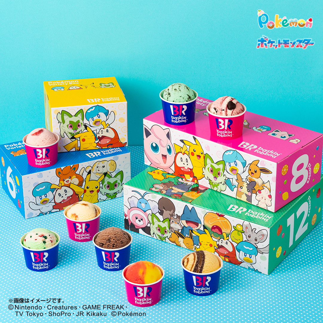 31ポケ夏2024 開催チュウ⚡ ＼ 今年もたくさんのかわいい商品が