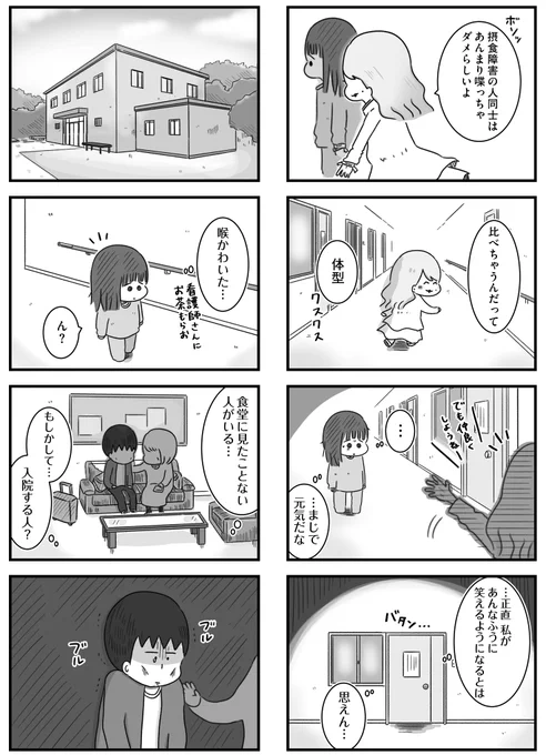 (8/10) 