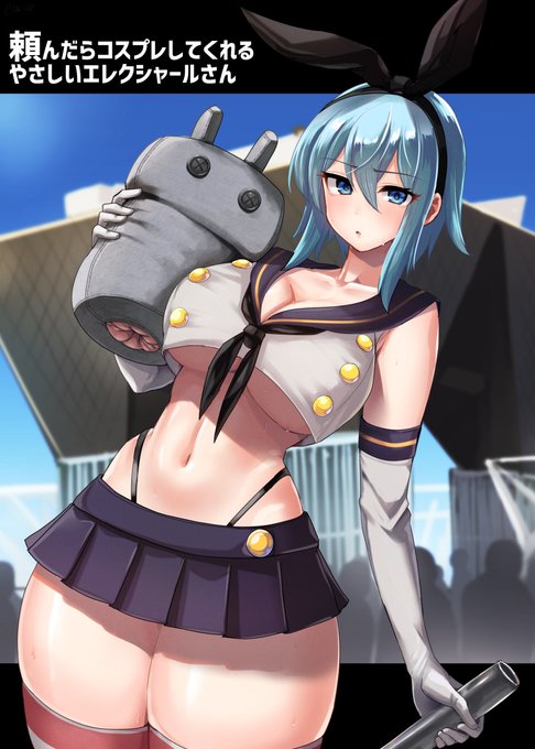 頼んだらぜかまし風のコスプレをしてくれるし、頼んだら人前でキャストオフもしてくれるタイプのエレクシャールさんです
令和のウチの子ぜかましコスプレ概念… 