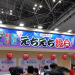 佐々木忍 うさぎ プレート 佐々木忍 うさぎリース皿 未使用新品｜Yahoo!フリマ（旧PayPay