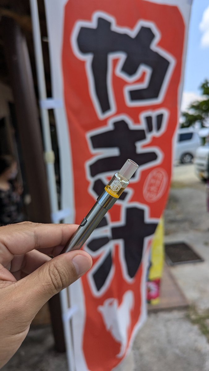 oki_weed's tweet photo. ELIXIRさんのCBPピニャコラーダ美味い😋 https://t.co/TxaS6t7dN0