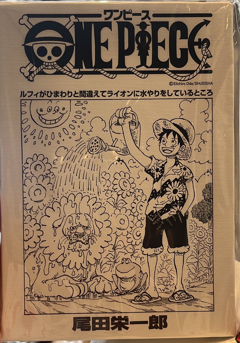 mmmmm_35's tweet photo. 待ちに待ったONEPIECE DAY Day2!!
これまでに徳を積んだおかげか(？)、オープニングの指定席真ん中だったので最高潮ボルテージのウィーアーで始まりました！きただにさんと大槻マキさんの生歌聞けて感動😭✨
グッズのセンス良すぎませんか？扉絵アートボード可愛すぎ！！ #ONEPIECEDAY https://t.co/hexuuelcyQ