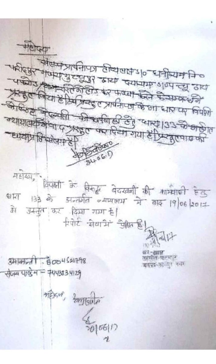 gpal3674_pal's tweet photo. 🚨 **Urgent Appeal** 🚨 @kanpurnagarpol
@igrangekanpur
@bstvlive Despite multiple complaints, our neighbor continues to encroach on our Public property. @UPPolice, please take immediate action to protect our rights and safety! 🏡⚖️ #Encroachment #PropertyRights #UPPoliceHelp https://t.co/vvHy0Im8hR