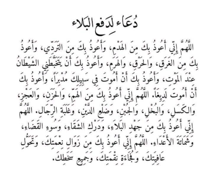 mo ali (@mb6282087basher) on Twitter photo 