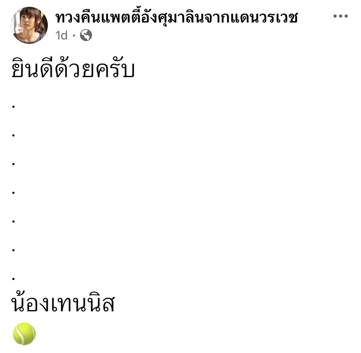 หายไปเกือบ 2 ปี เห็นรูปน้องแฝดแล้วมันยอมไม่ได้ 55555555555