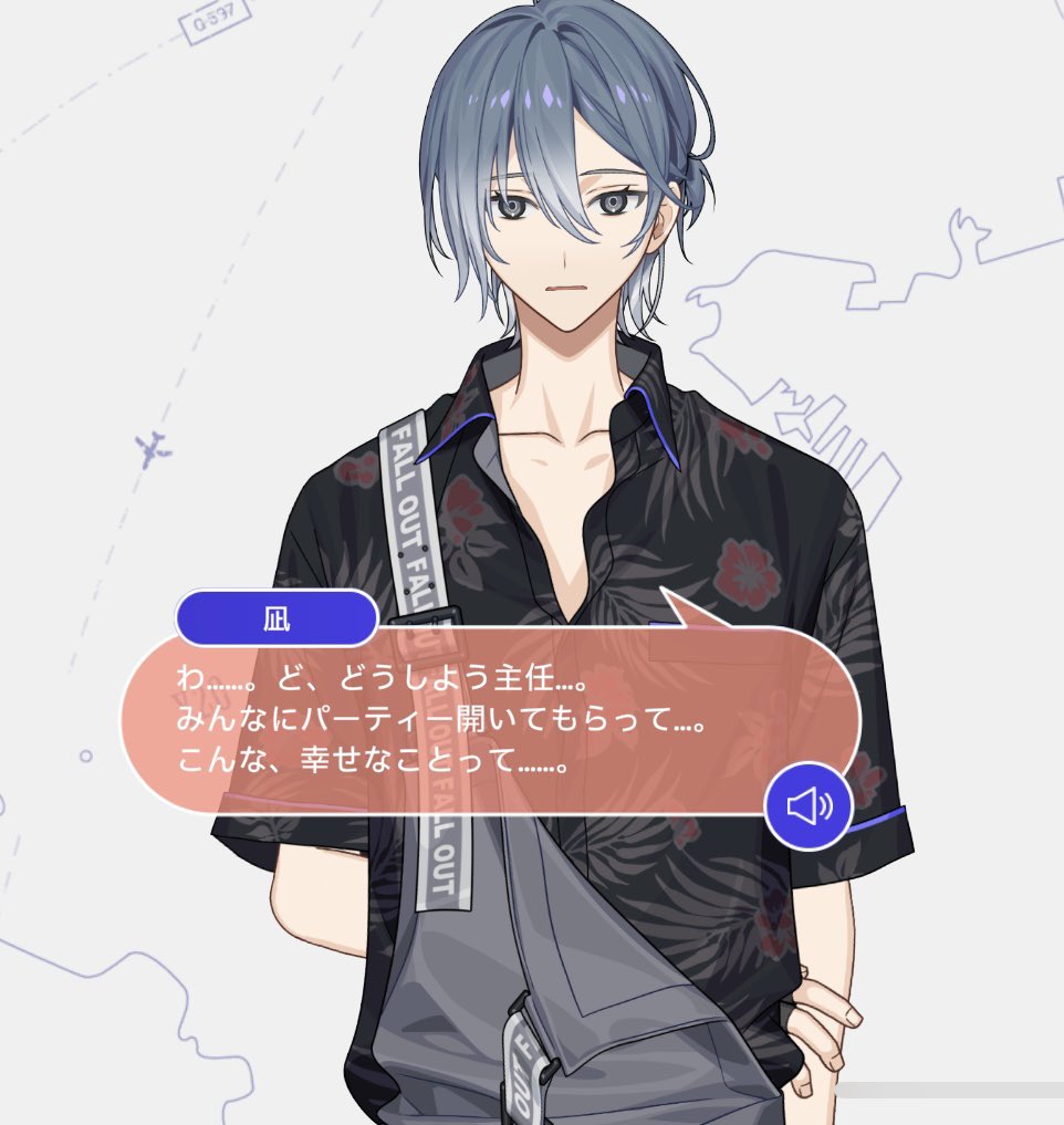 ota_tsm's tweet photo. エイトリくんの素晴らしいところ、BD本人ボイスが午前と午後(祝われる前と祝われた後)の2種類あるところ
午前ではソワソワしてる子が、午後にはお祝いされて胸いっぱいになってる姿がとても愛おしい https://t.co/Rp60DolwQ3