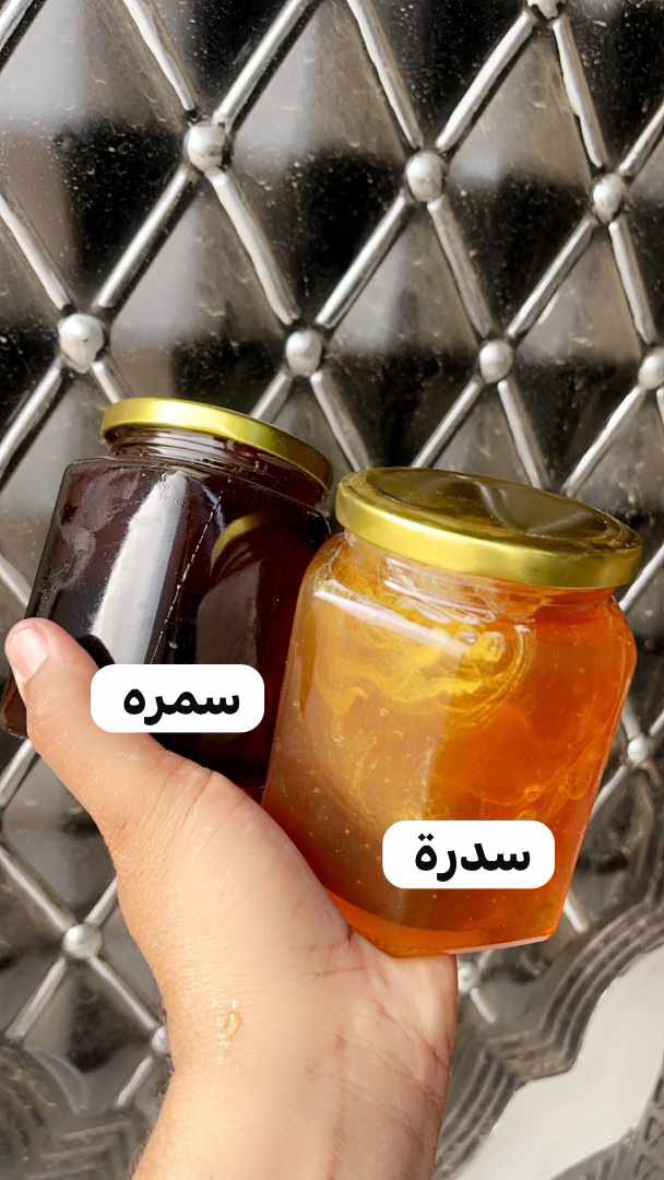 MohmmadSc's tweet photo. #تركي_ال_الشيخ أتعهد بأن العسل المعروض عسل بلدي خالٍ من التغذية السكرية ومن جميع أنواع العيوب والغش.*
✓*ومن حق المشتري إرجاع العسل في حال ثبت أي عيب أو غش في العسل أو تغيرت خواصه بعد الشراء، 

✓ومن حقه استرجاع كافة مدفوعاته.
0534840957 https://t.co/9gOH9J7wiJ
