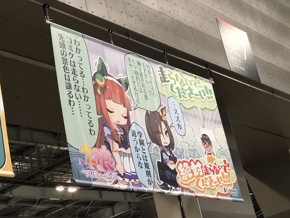 うぉーあれはツイ…エックスでみたやつだー 