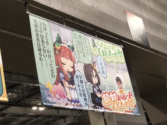 うぉーあれはツイ…エックスでみたやつだー 