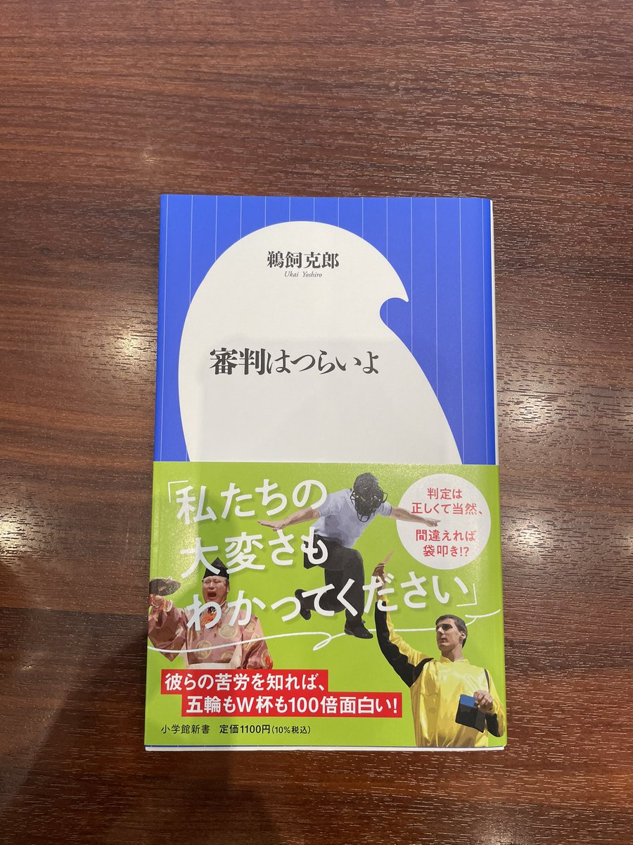 toshi45080's tweet photo. 本日の1冊。 https://t.co/LOgo1Dd7LY