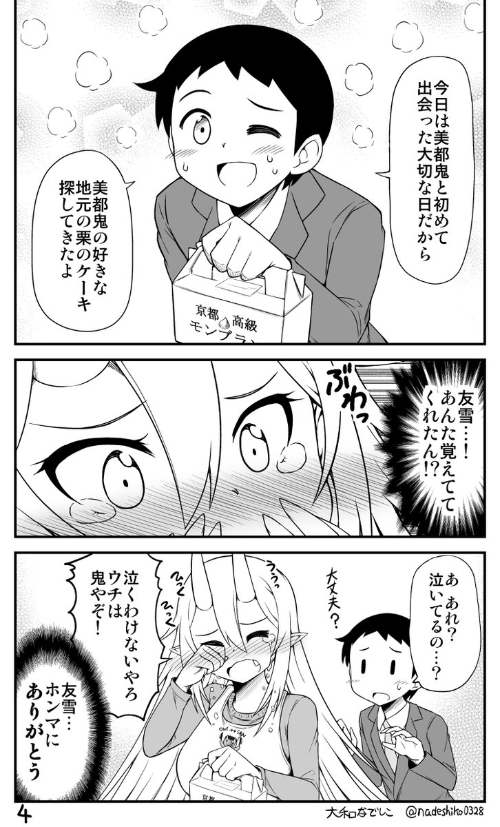 (3/10) 