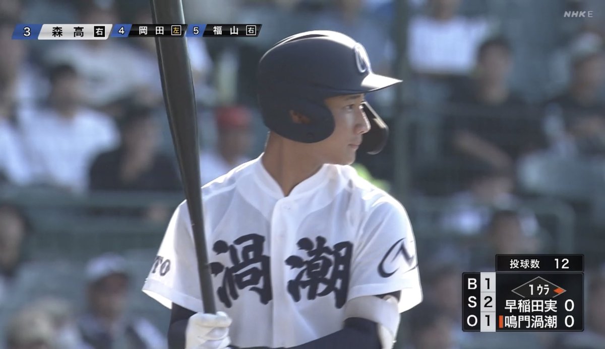 岩城🔥BaseBall on X: 岩城🔥BaseBall on X: