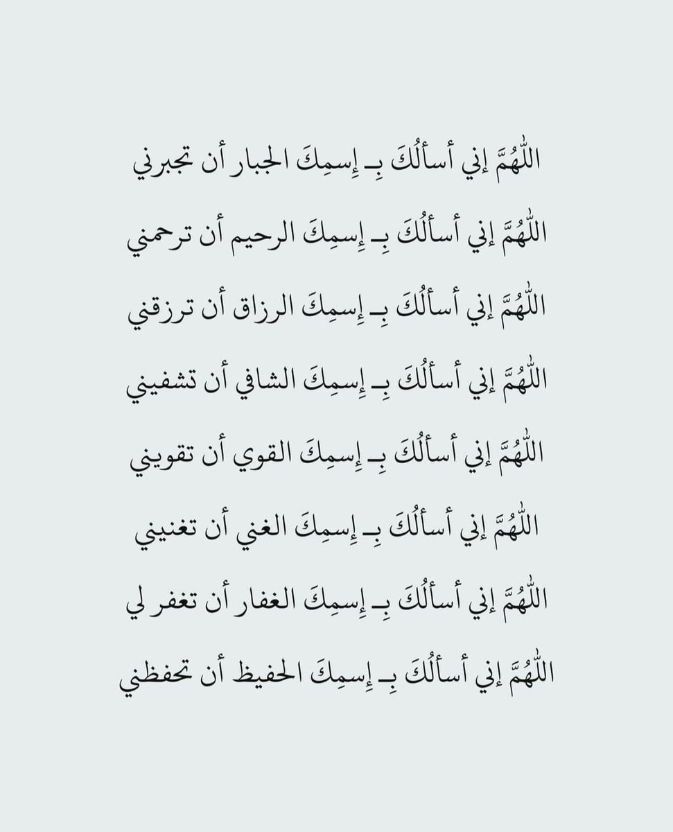 أذكارك tweet media