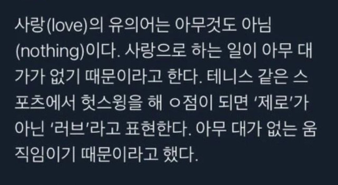 Martius (@esprecchiato) on Twitter photo 