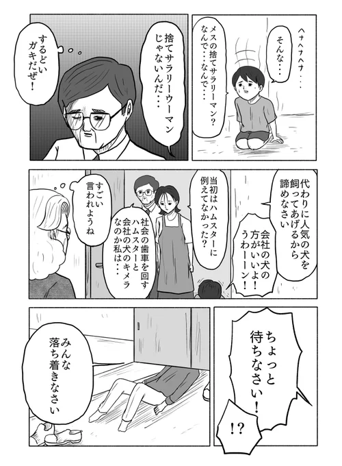 (5/5)終 