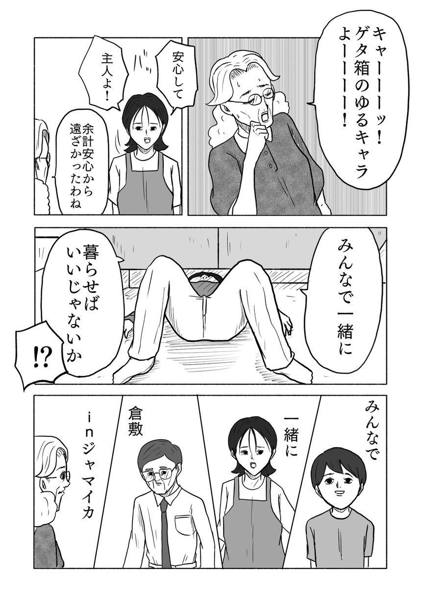 (5/5)終 