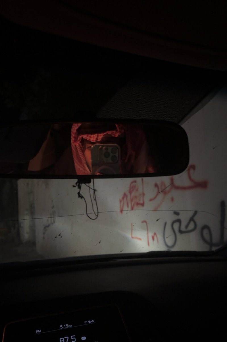 كنتُ القريبَ وكنتَ أنت  مُقرَّبي
يومَ الوفاق وبهجةِ الإقبالِ