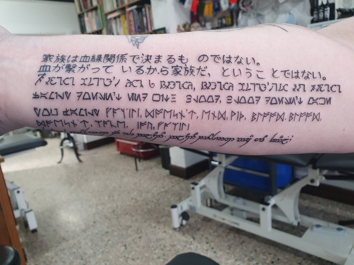 ParagonSephira's tweet photo. My newest tattoo. 
If you know, you know. If you don't, you don't. 
If you do know, no spoilers. https://t.co/UKYA8ISo1C