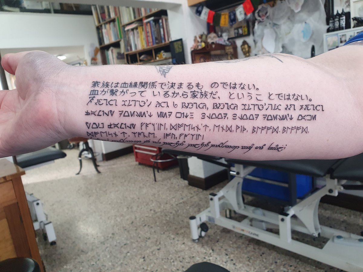 ParagonSephira's tweet photo. My newest tattoo. 
If you know, you know. If you don't, you don't. 
If you do know, no spoilers. https://t.co/UKYA8ISo1C