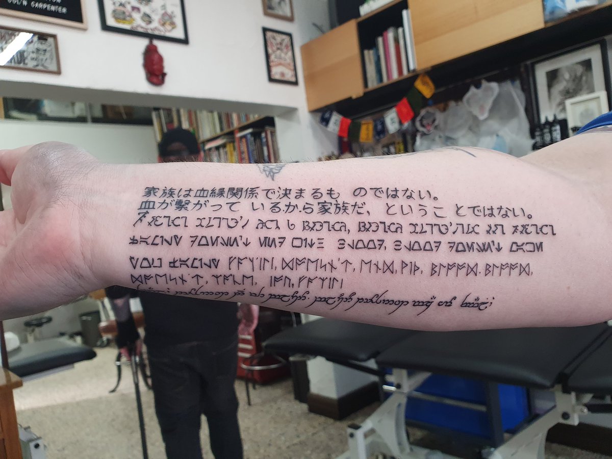 ParagonSephira's tweet photo. My newest tattoo. 
If you know, you know. If you don't, you don't. 
If you do know, no spoilers. https://t.co/UKYA8ISo1C