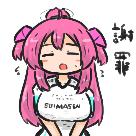 「本日もご視聴頂きありがとうございました! シド王子とヨナさんが素敵すぎてリンクく」|はとつかいのイラスト