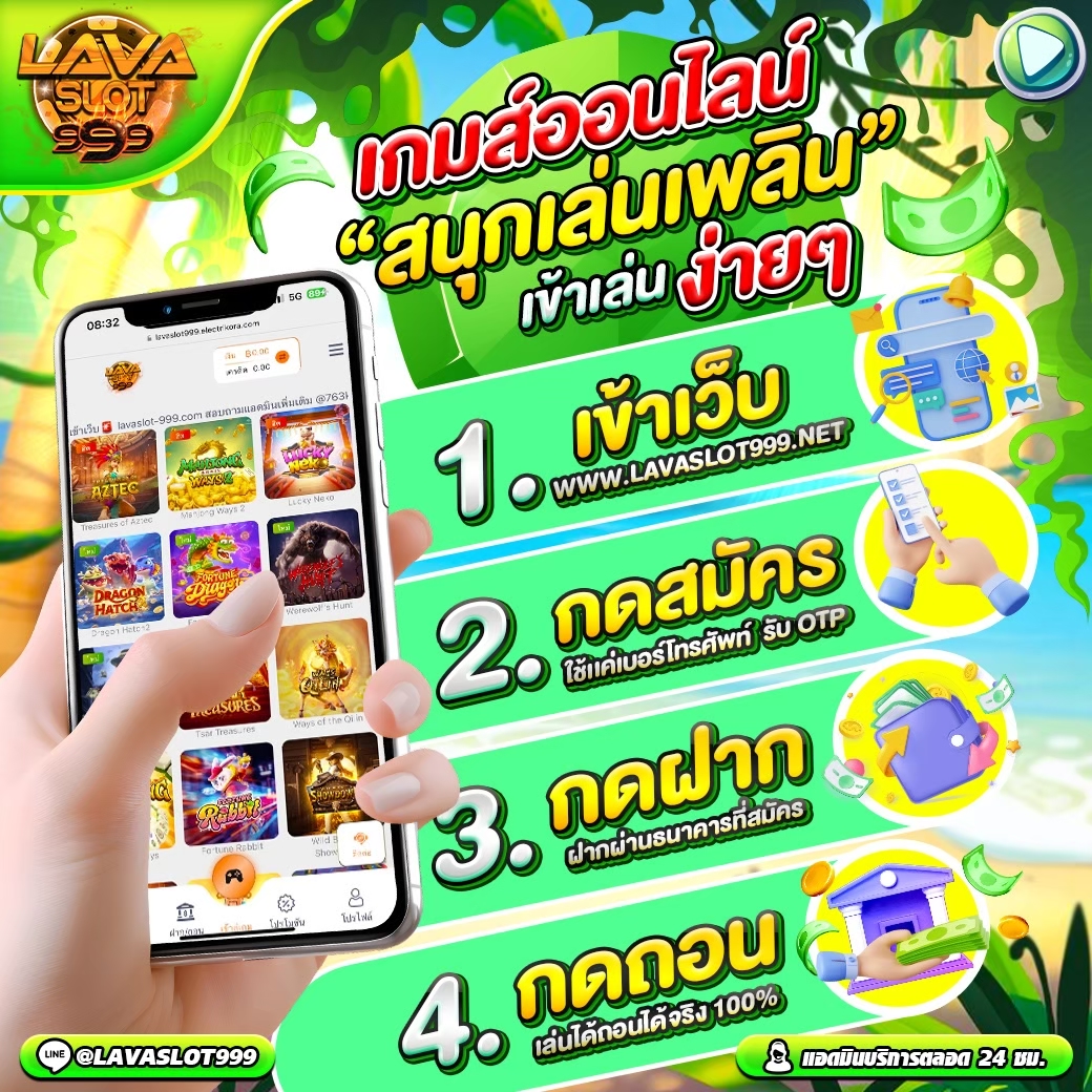 เลิกได้เลิก เลิกไม่ได้มานี่ ! เล่นที่นี่ถอนได้ชัวๆ ฝากถอนไว   llจกฟรี 1OO สมาชิกใหม่ สมาชิกฝากตอนนี้ไม่แตกรับฟรี คลิ๊กเลย he1.me/lavg999 แอดไลน์<a href="/lavaslot999/">Lavaslot999</a>
#lavaslot999 #lava999 #เว็ปตรงจ่ายจริง #เว็บสล็ต2024 #เว็บสล็อตแตกดี #เว็บสล็อต #UFABET #สล็อต #เว็บแท้แจกหนัก