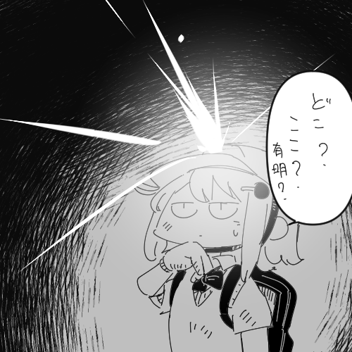 @una_giman あとすこしだから・・・ 