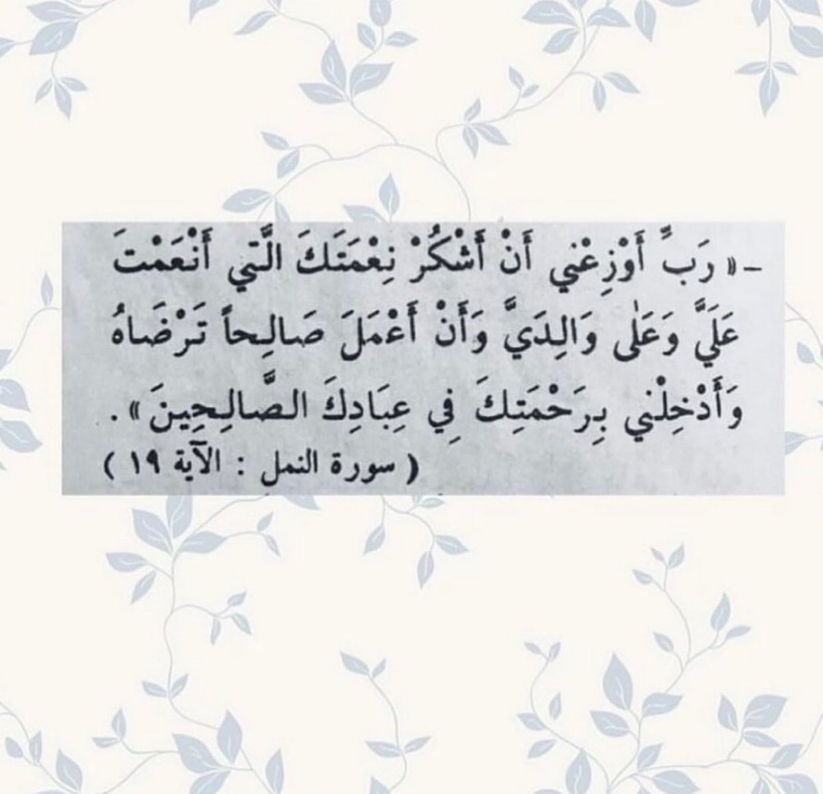umeram_ tweet picture