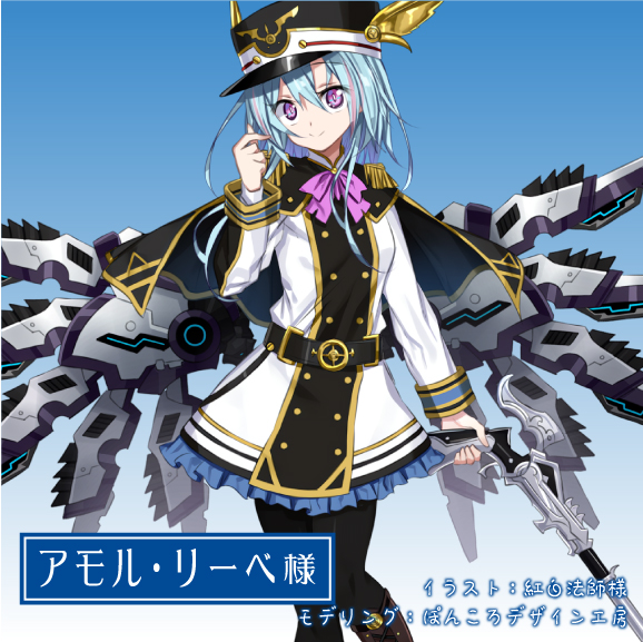 アモル・リーベ 様のモデリングを担当させていただきました！
イラストは 紅白法師様です。

<a href="/Amor_Liebe9p10/">アモル・リーベ🩵🔫@新人vtuber</a>

#Live2D　#VTuber #Vチューバー　#ライバー　#VTuberになりたい #モデリング