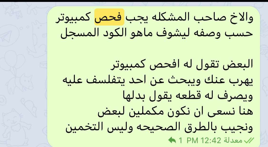 ابو محمد tweet media