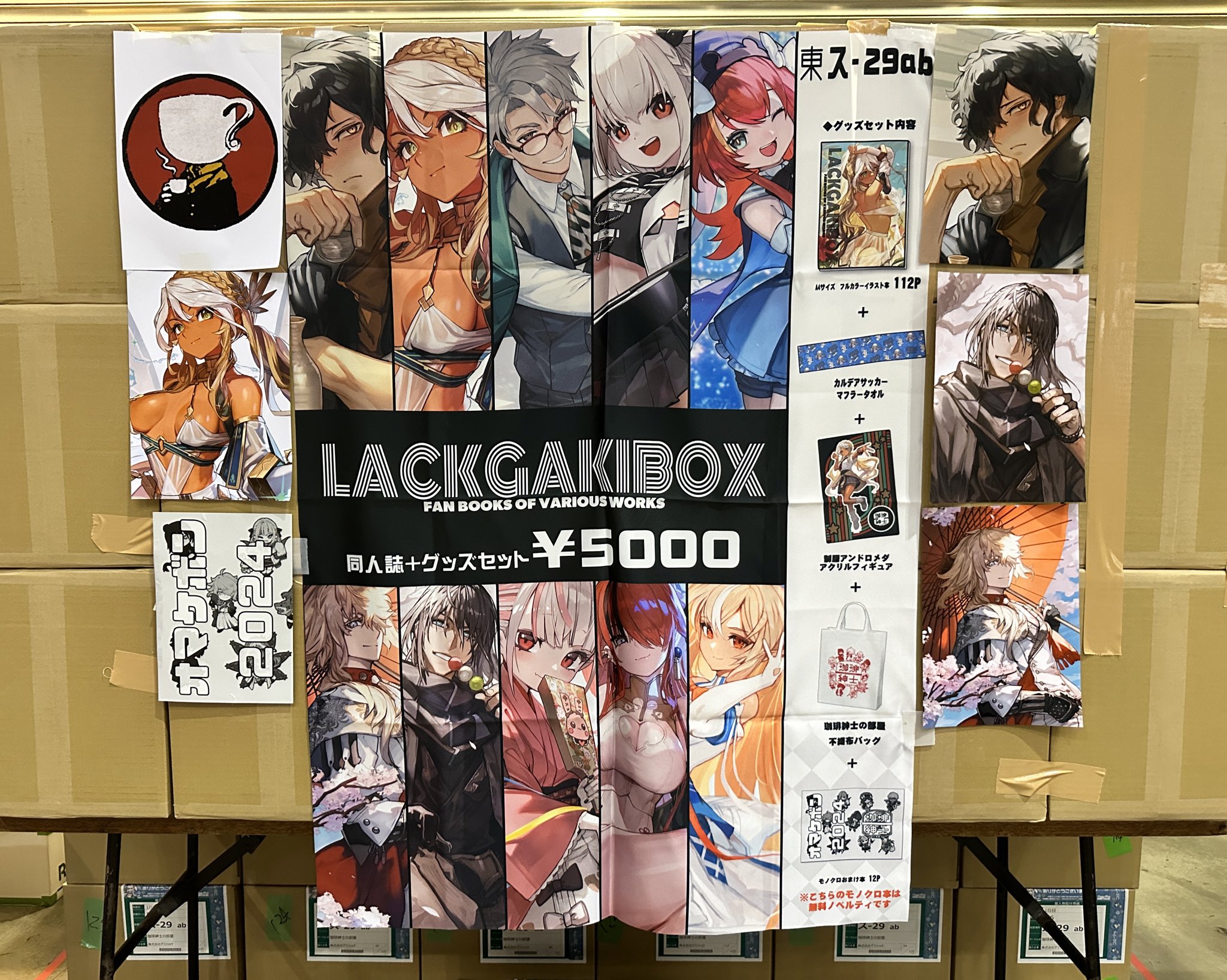 lack a X: 