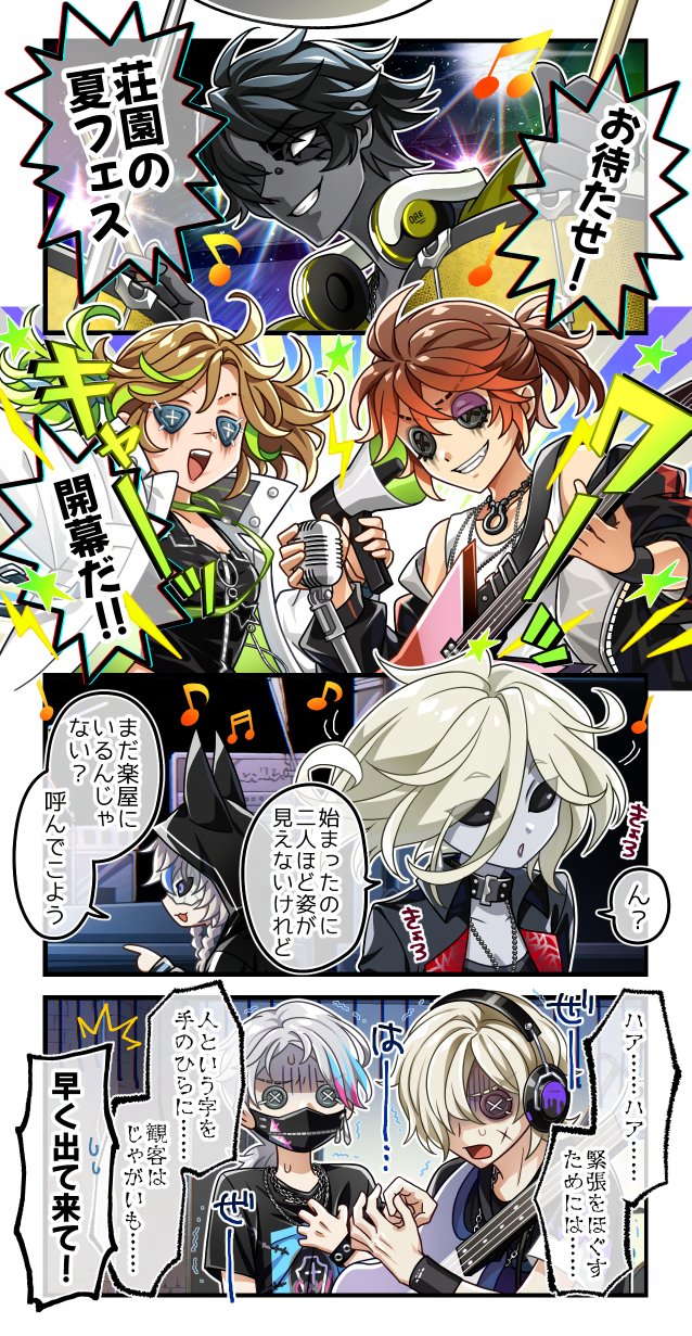 エマ@なんでも情報局 on X: エマ@なんでも情報局 on X: