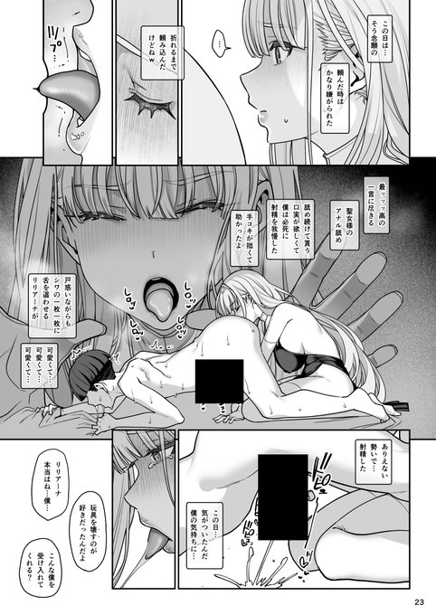 こういう漫画 