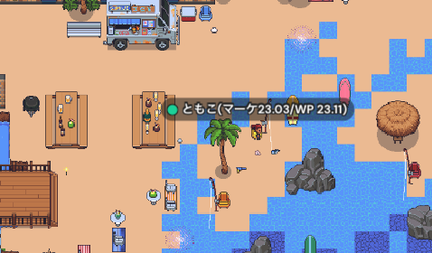 Tomoko_code50's tweet image. 今日の作業は海辺です #RaiseTech