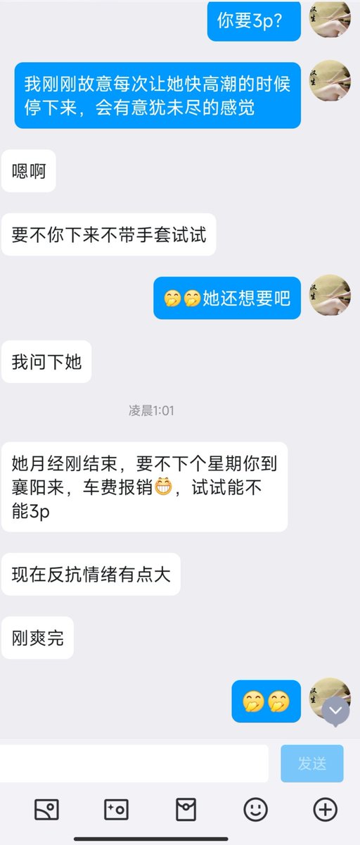 Qinnice's tweet photo. 远道而来的朋友，非常感谢你们的邀请，希望你们度过了一个美好的夜晚。（又遇见一个乳腺胸情侣，乳腺胸是真的nice啊）
#湖北  #武汉  #异性spa  #精油spa
#夫妻 #情侣 #单男 #上海 #男技师 #人妻 #母狗 #按摩 #异性按摩 https://t.co/QjBIrpsnVF