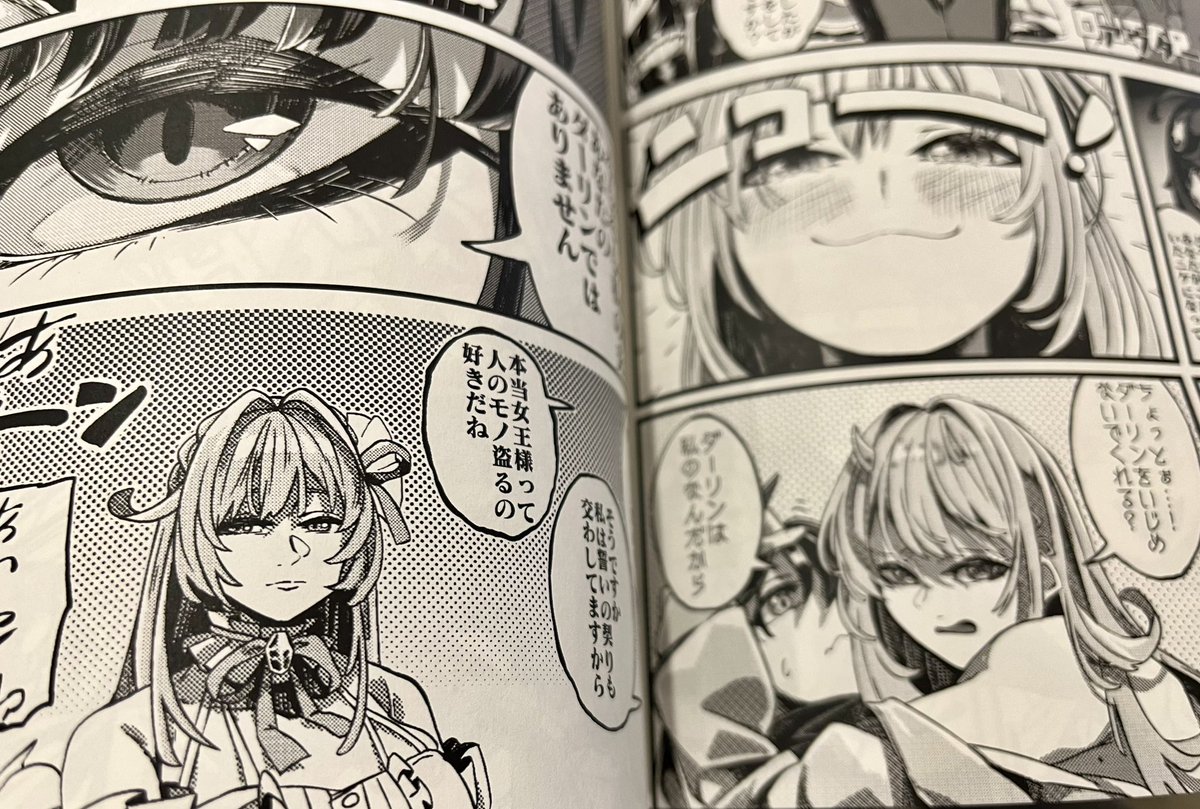 中身こんな感じです
過去pixivで上げてた「にけ化しトライアングル」も少しページ追加して若干絵とかセリフなおしてます(2枚目が手直し前 