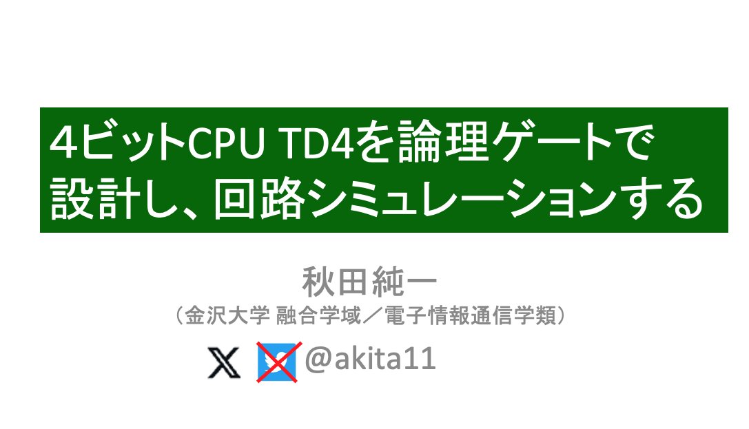 akita11/JunichiAkita (@akita11) / X