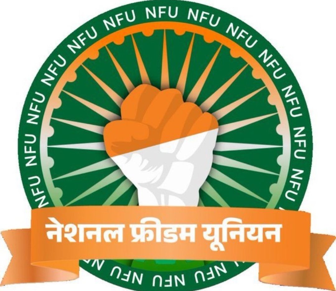 आज #रविवार, भैंरूजी का वार है, वादे के मुताबिक <a href="/NFUofficial1/">नेशनल फ्रीडम यूनियन ऑफिशल</a> के सदस्यों को हर रविवार आपस में जोड़ने का कार्यक्रम रहता है🔁

मुझे फॉलो करे : <a href="/JatSarika/">Sarika Choudhary NFU</a>

इसके लिए पोस्ट को #रिट्वीट करें और रिट्वीट करने वाले एक-दूसरे को #फॉलो कर लें।💕✌️
#National_freedom_union
#नेशनल_फ्रीडम_यूनियन