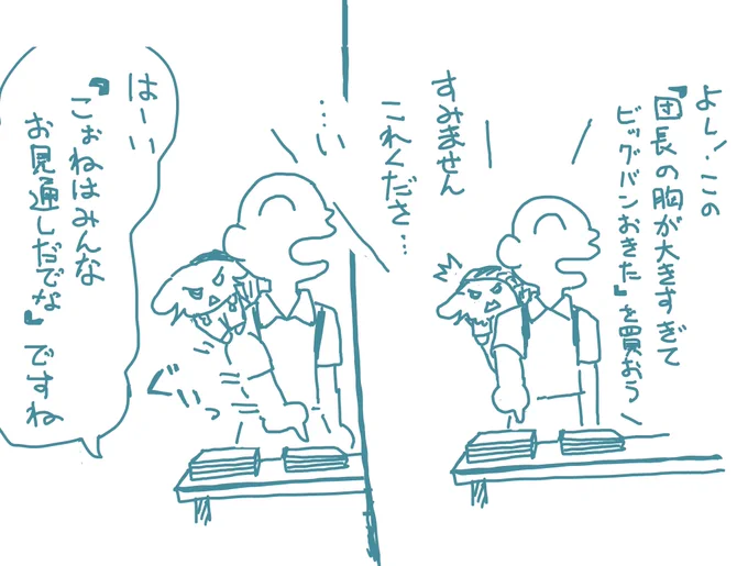 みなさん今日の戦利品はころさんに見せられますか? 