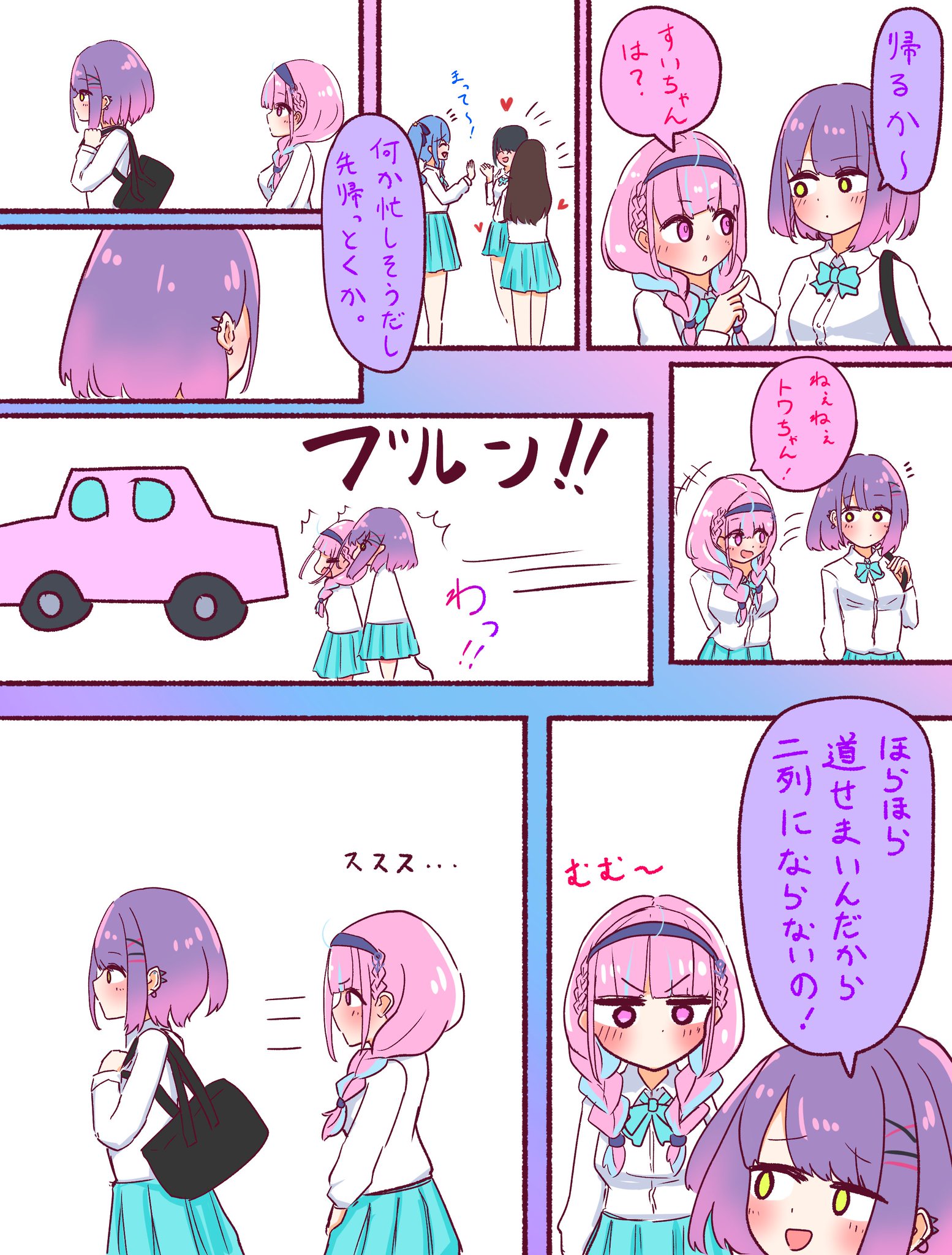 駒木日々 on X: 