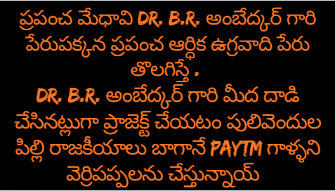 Harshasaimedia's tweet photo. https://t.co/U9gDRWrg3o