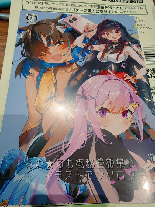 二冊あるわけじゃなくて表紙と裏表紙です! 