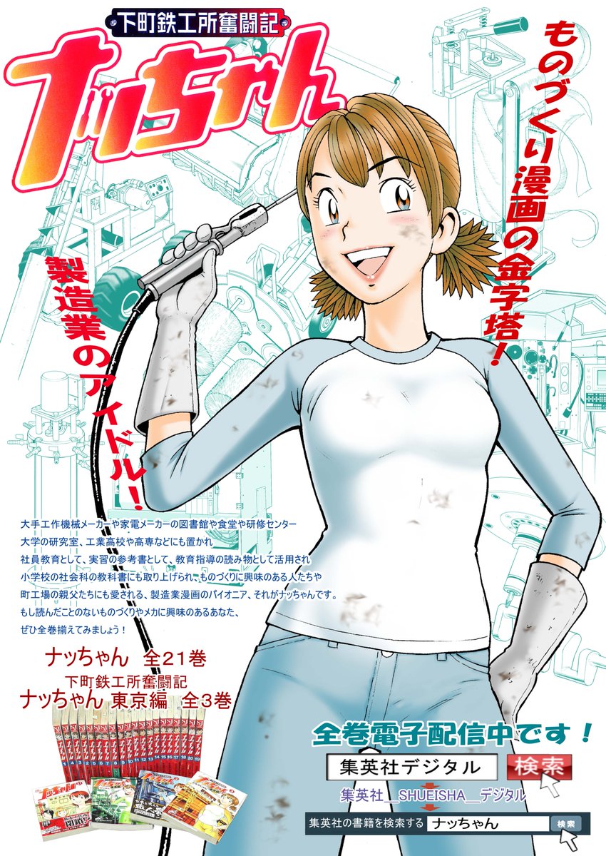 直筆カラーイラストサイン色紙(原寸大複製原稿セットつき)販売中 直筆カラーイラストサイン色紙(原寸大複製原稿セットつき)販売中
