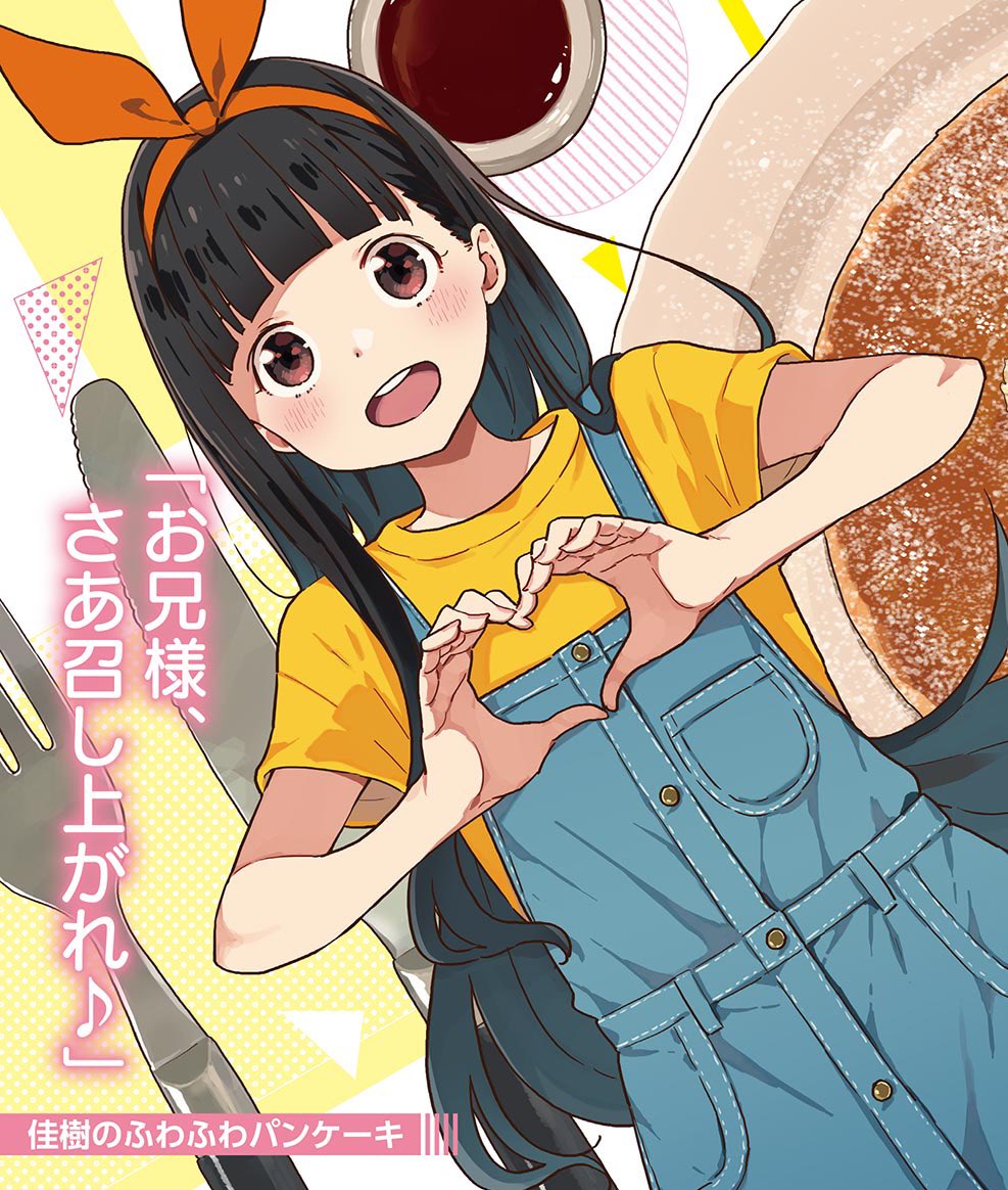 EmiIiaSupremacy's tweet photo. KAJU HAS THE BEST OUTFITS https://t.co/bapFlX19Cj