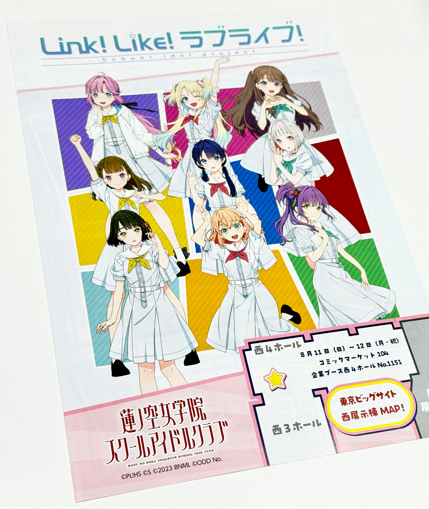 ラブライブ！蓮ノ空女学院スクールアイドルクラブ on X: 