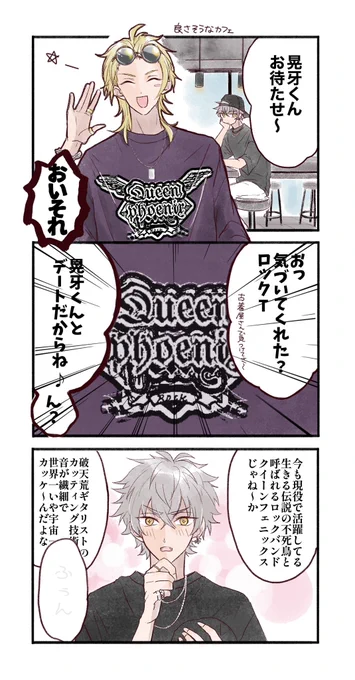 ロックT 